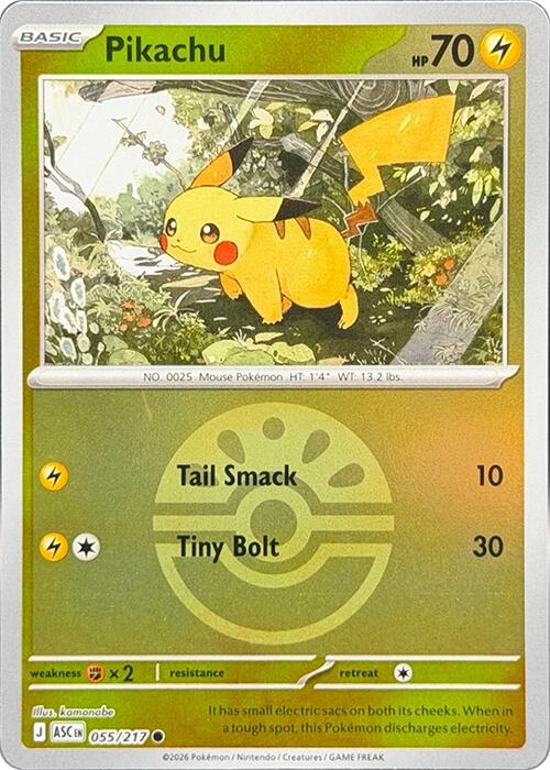 Pikachu (055/217) (Friend Ball) [Mega Evolution: Ascended Heroes]