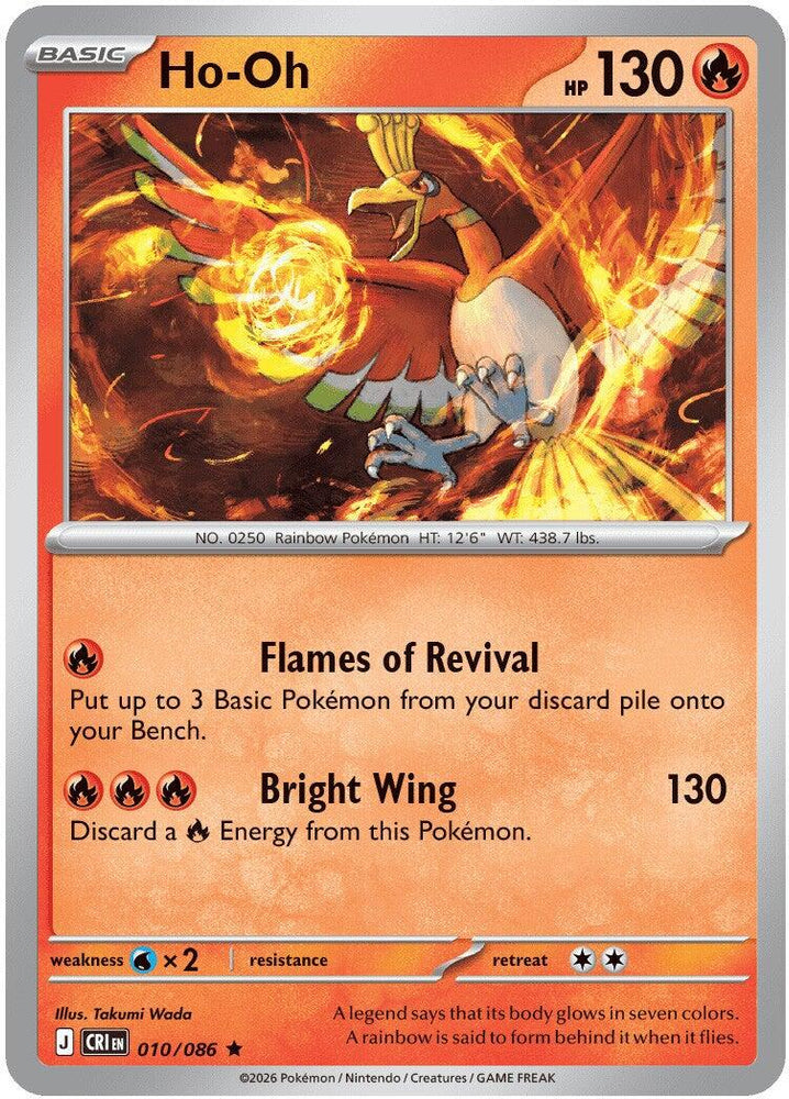Ho-Oh (010/086) [Mega Evolution: Chaos Rising]