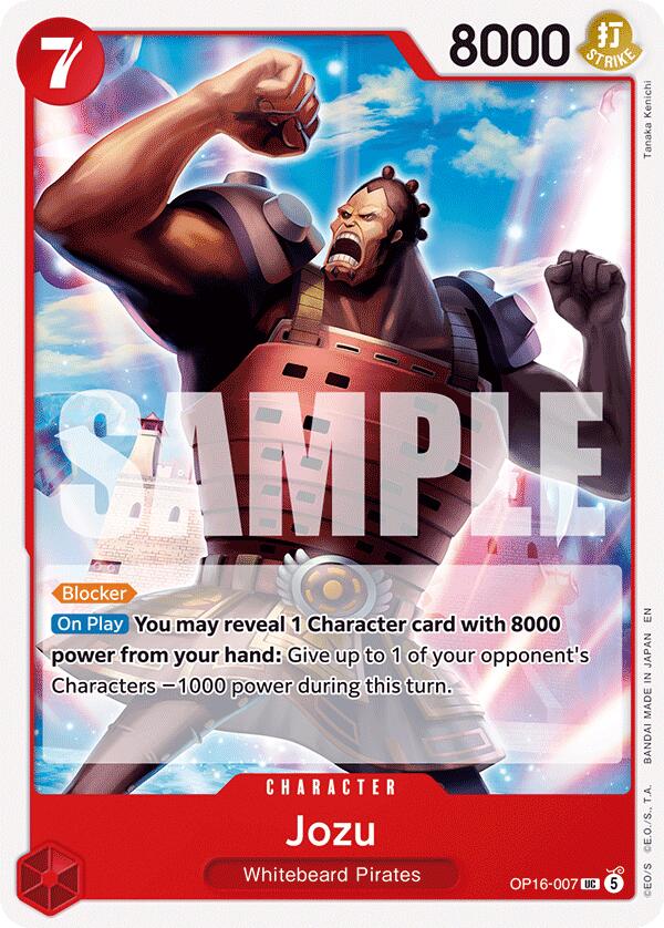 Jozu [The Time of Battle]