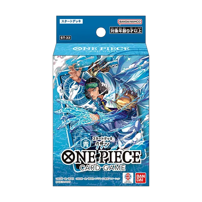One Piece Card Game: Starter Deck – Kuzan [ST-33]