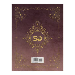 D&D Book - 2024 Dungeon Master's Guide Hobby Store Exclusive
